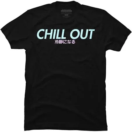 Threadless Chill Out 冷静になる Mens Black Graphic T-Shirt - Design by Humans