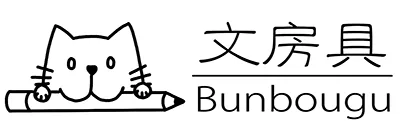 Bunbougu