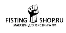 Fisting-Shop