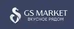 gs market