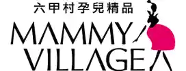 Mammy Village 六甲村