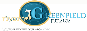 Greenfeld Judaica