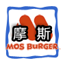 Mos Burger